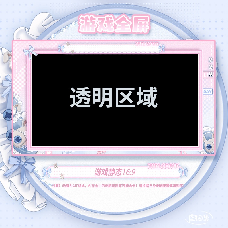 【動く配信背景】满芬可爱【Vtuber向け】