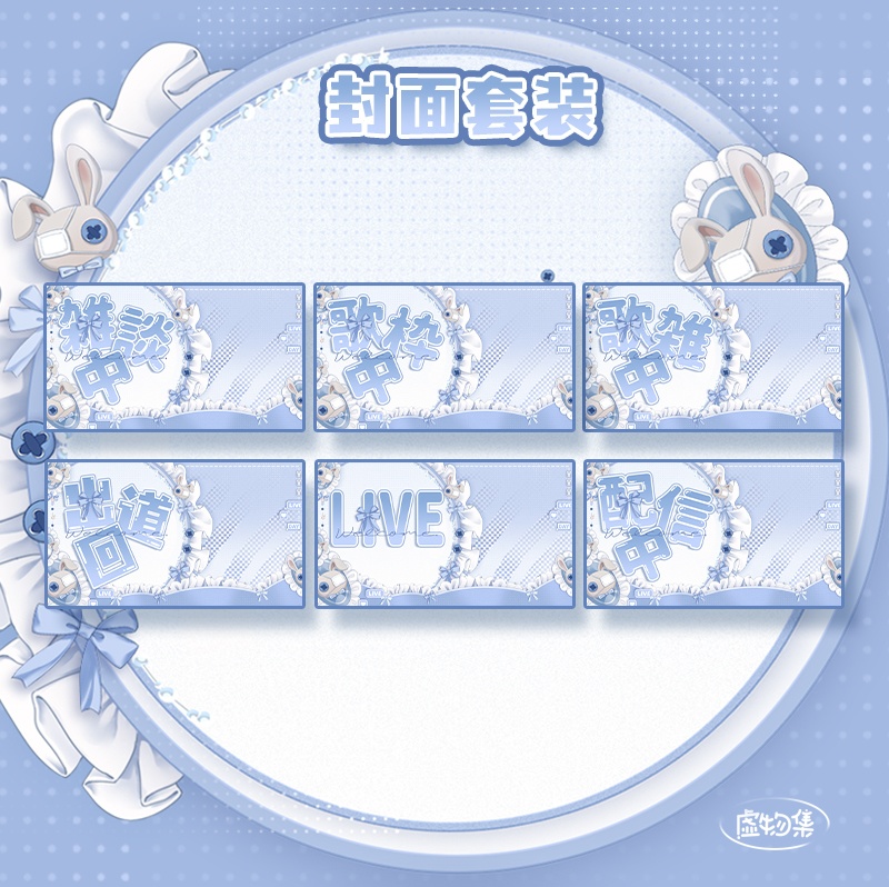 【動く配信背景】满芬可爱【Vtuber向け】