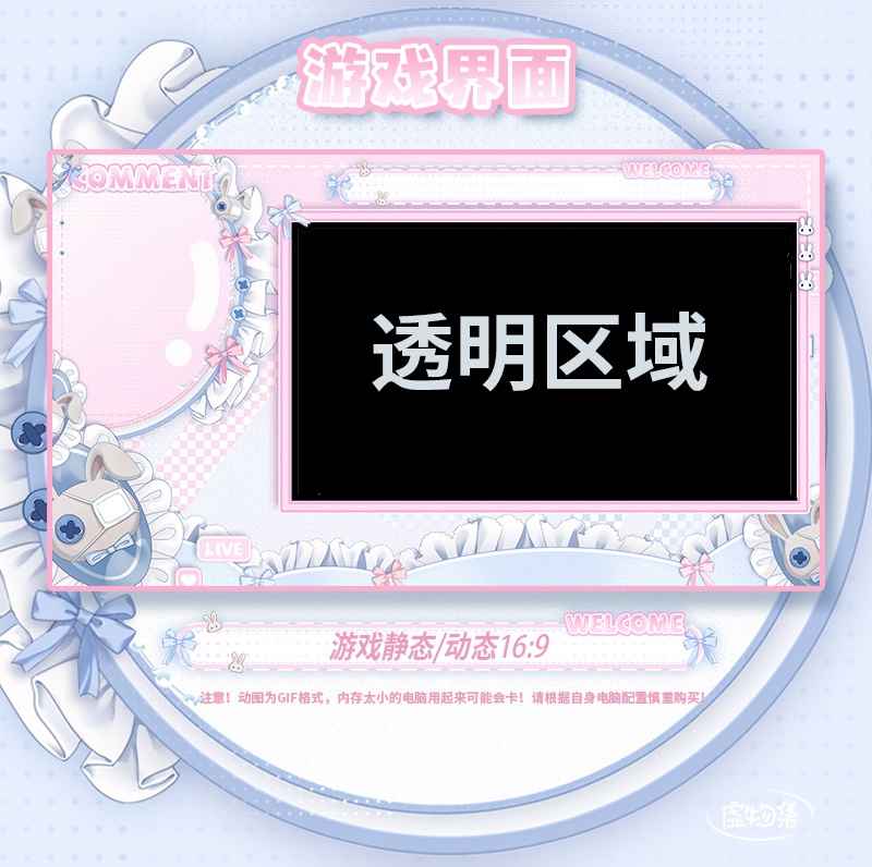 【動く配信背景】满芬可爱【Vtuber向け】