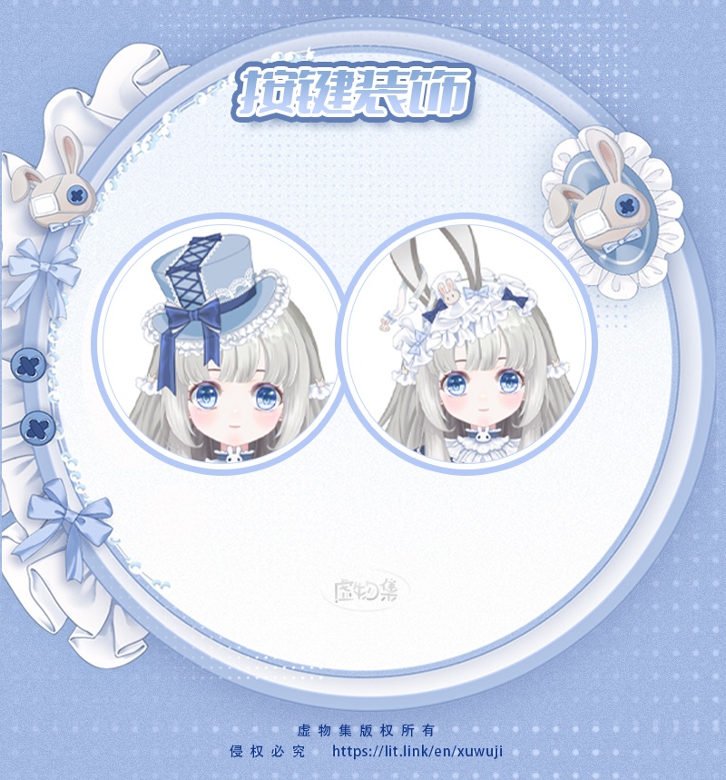 Live2Dモデル】有料VTS専用_汎用モデル_“妮妮兔”