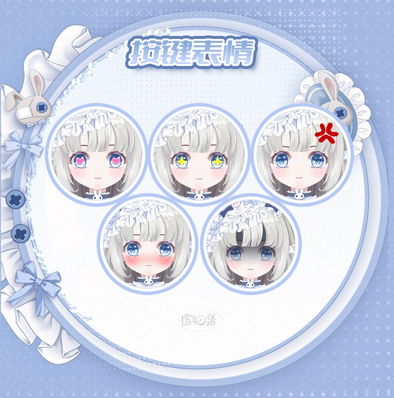 Live2Dモデル】有料VTS専用_汎用モデル_“妮妮兔”