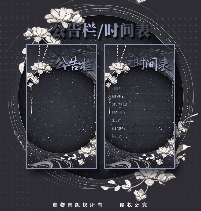 【動く配信背景】涂山之境【Vtuber向け】