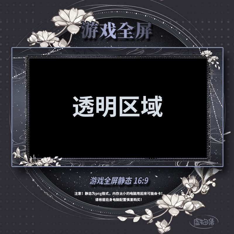 【動く配信背景】涂山之境【Vtuber向け】