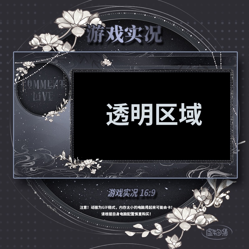 【動く配信背景】涂山之境【Vtuber向け】