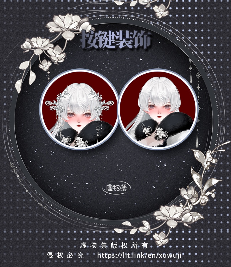 【Live2Dモデル】有料VTS専用_汎用モデル_“涂山玄姬”