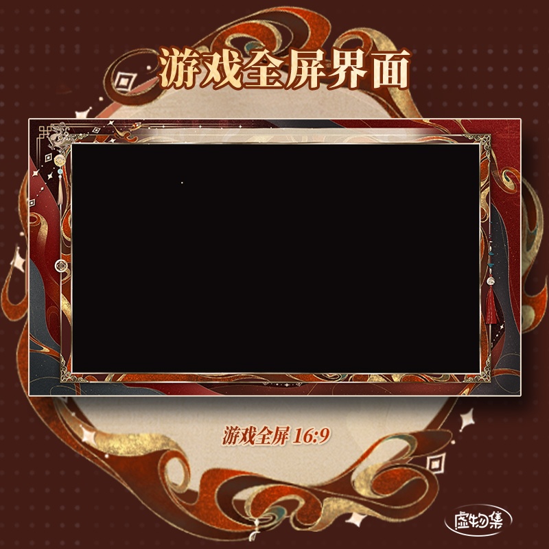 【動く配信背景】归鸿行【Vtuber向け】