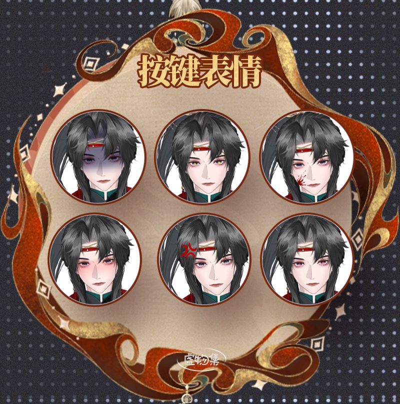 【Live2Dモデル】有料VTS専用_汎用モデル_“江砚尘”