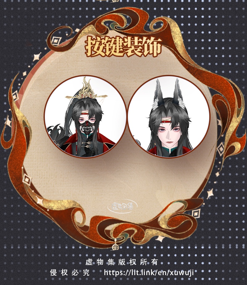 【Live2Dモデル】有料VTS専用_汎用モデル_“江砚尘”