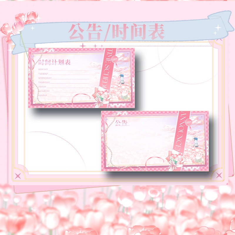 【動く配信背景】郁金秘语【Vtuber向け】