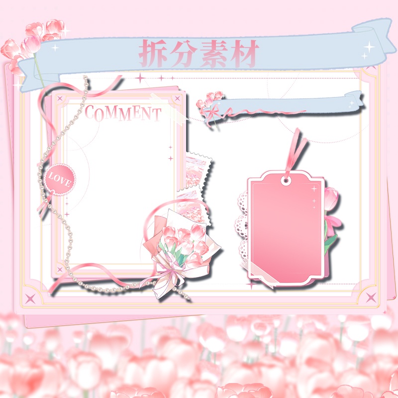 【動く配信背景】郁金秘语【Vtuber向け】