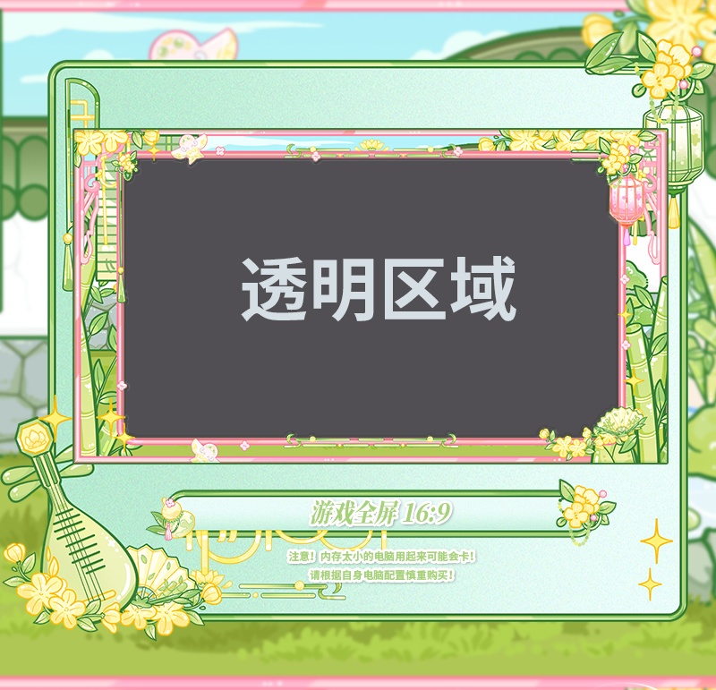 【動く配信背景】小荷竹影-粉【Vtuber向け】