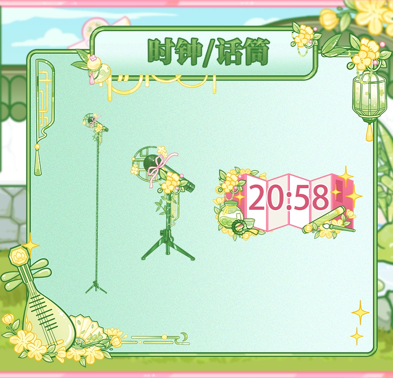 【動く配信背景】小荷竹影-粉【Vtuber向け】