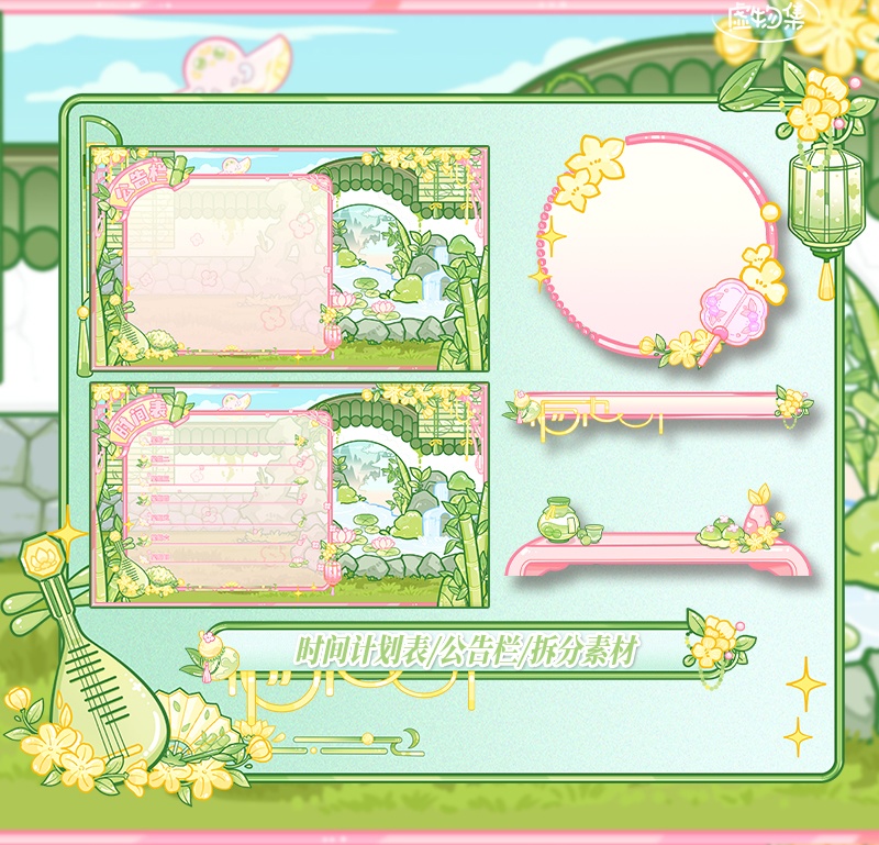 【動く配信背景】小荷竹影-粉【Vtuber向け】