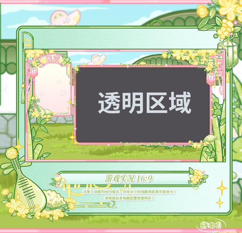 【動く配信背景】小荷竹影-粉【Vtuber向け】