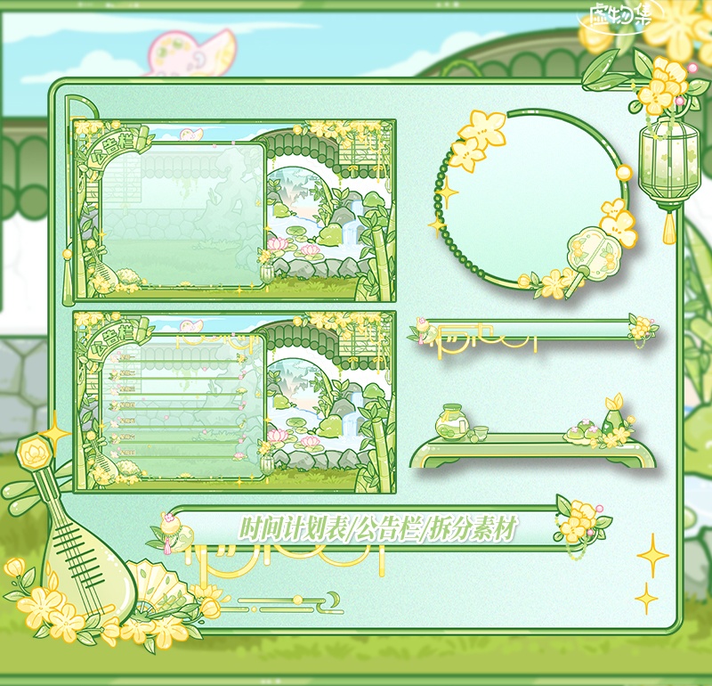 【動く配信背景】小荷竹影-绿【Vtuber向け】