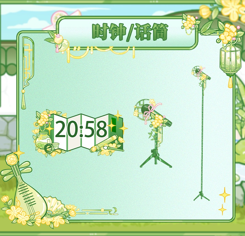 【動く配信背景】小荷竹影-绿【Vtuber向け】