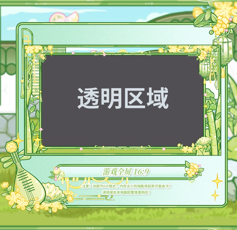 【動く配信背景】小荷竹影-绿【Vtuber向け】