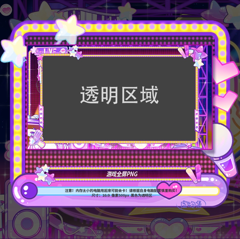 【動く配信背景】狸狸乐队【Vtuber向け】