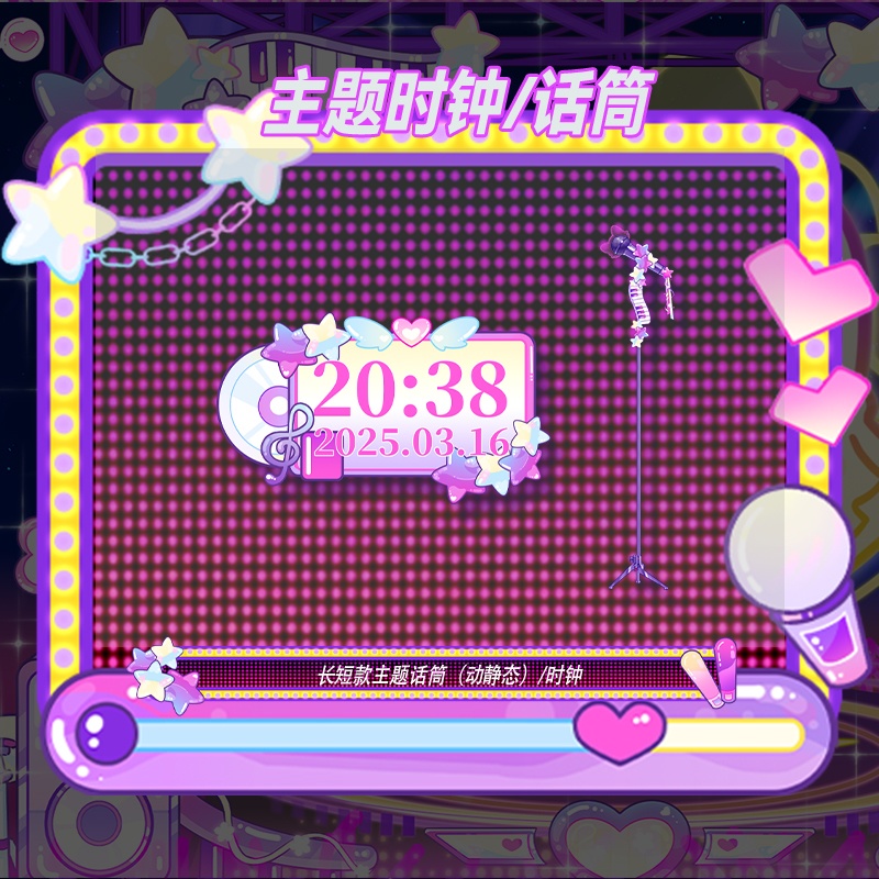 【動く配信背景】狸狸乐队【Vtuber向け】