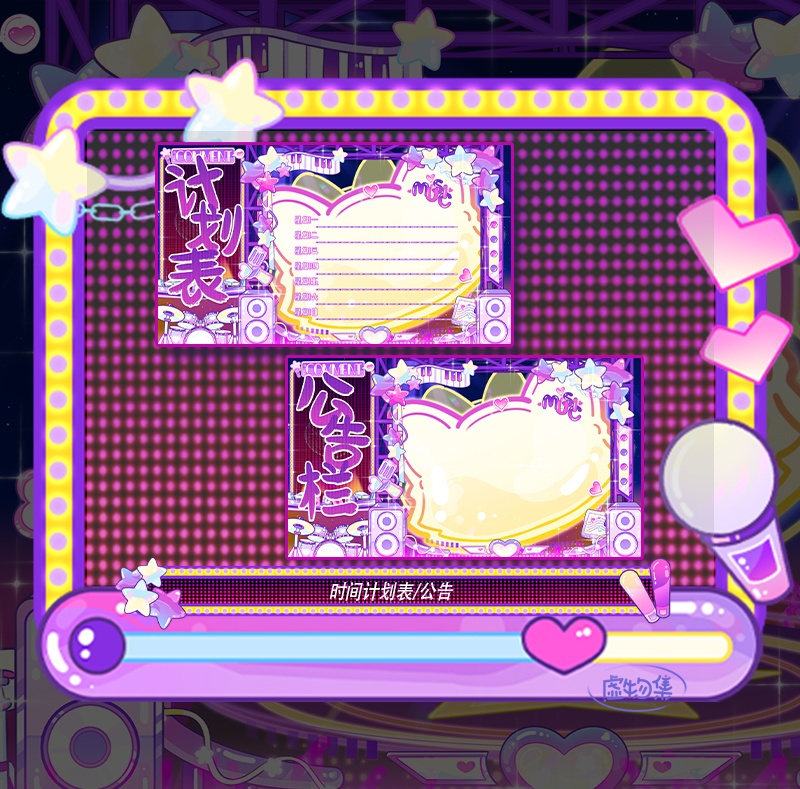 【動く配信背景】狸狸乐队【Vtuber向け】