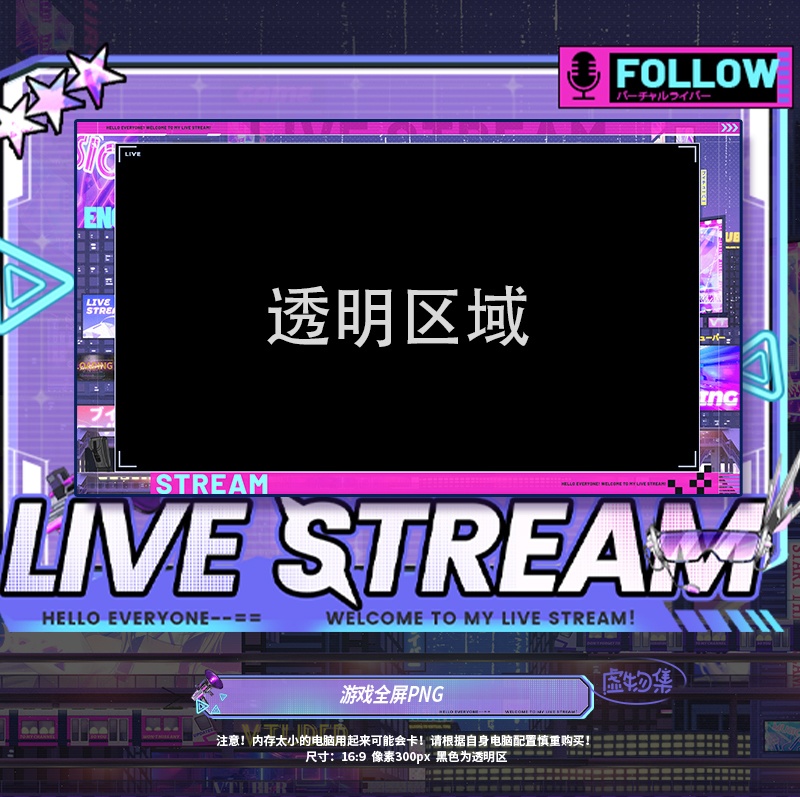 【動く配信背景】次元未来【Vtuber向け】