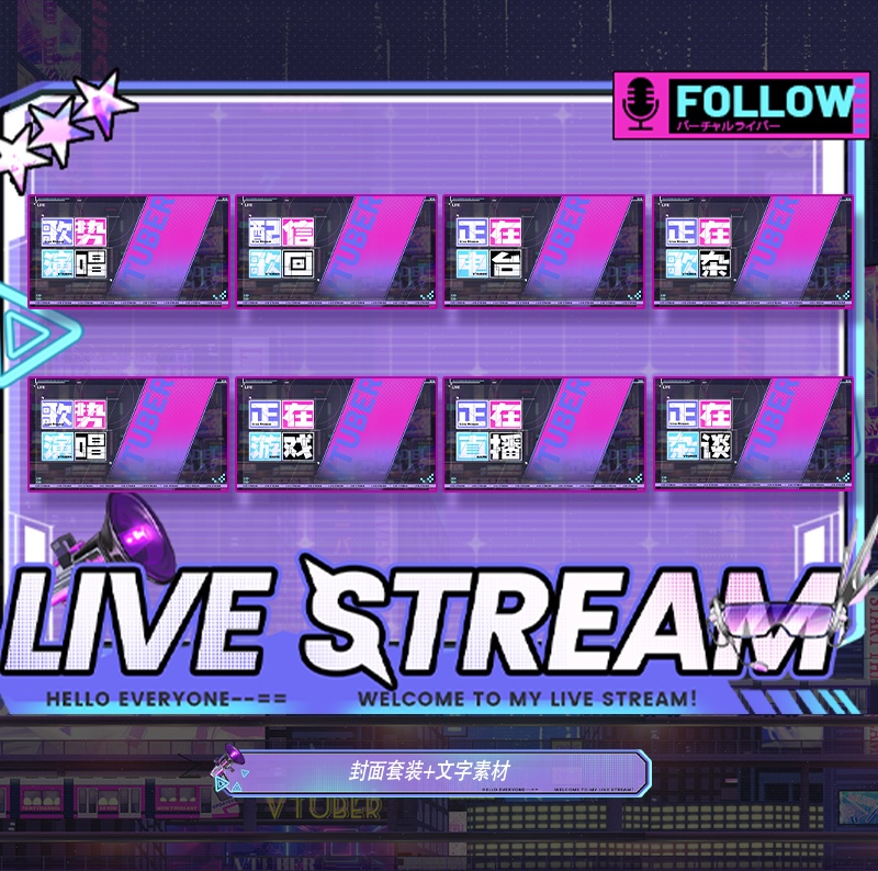 【動く配信背景】次元未来【Vtuber向け】