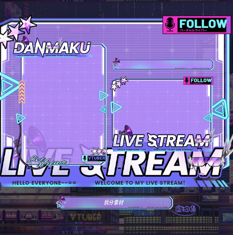 【動く配信背景】次元未来【Vtuber向け】