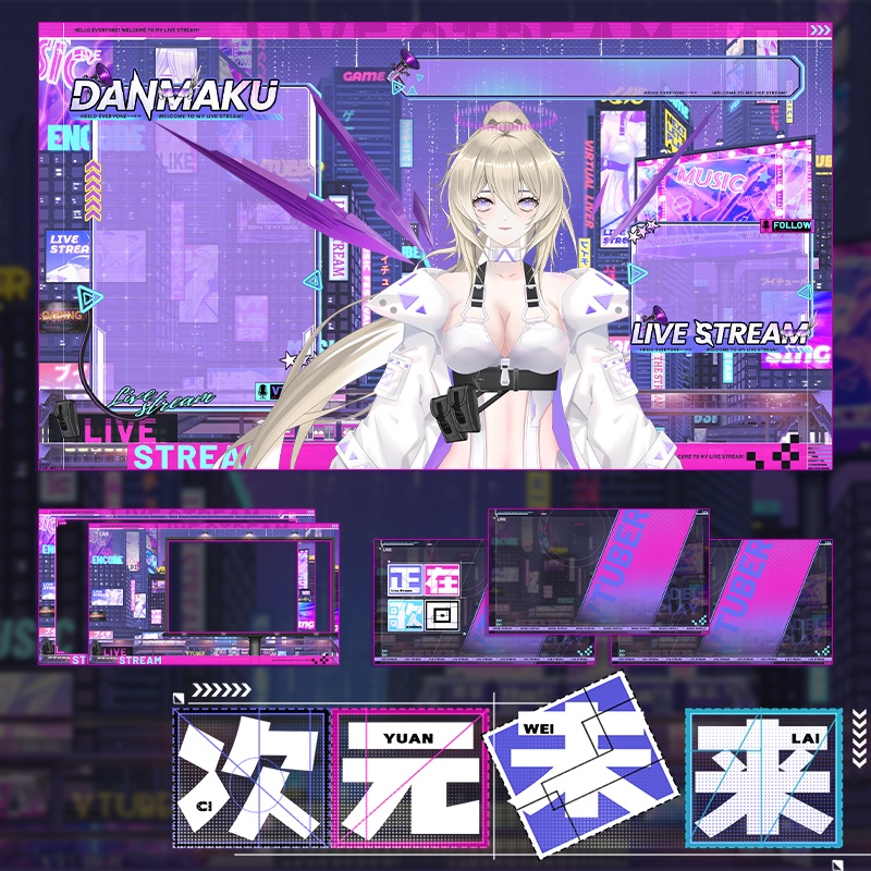 【動く配信背景】次元未来【Vtuber向け】