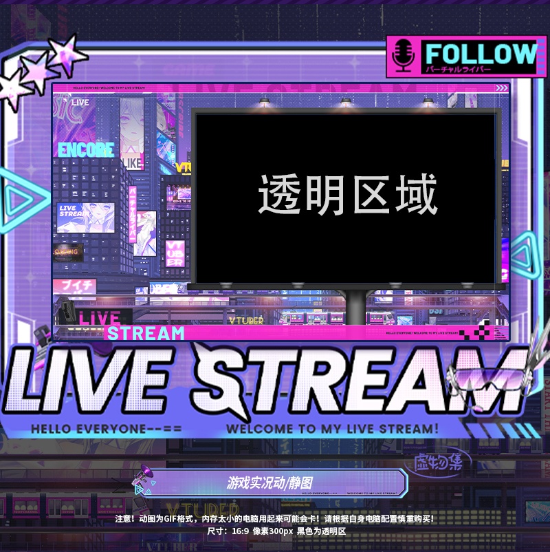 【動く配信背景】次元未来【Vtuber向け】