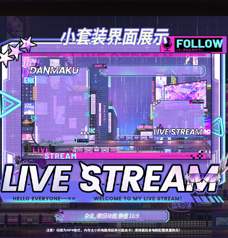 【動く配信背景】次元未来【Vtuber向け】