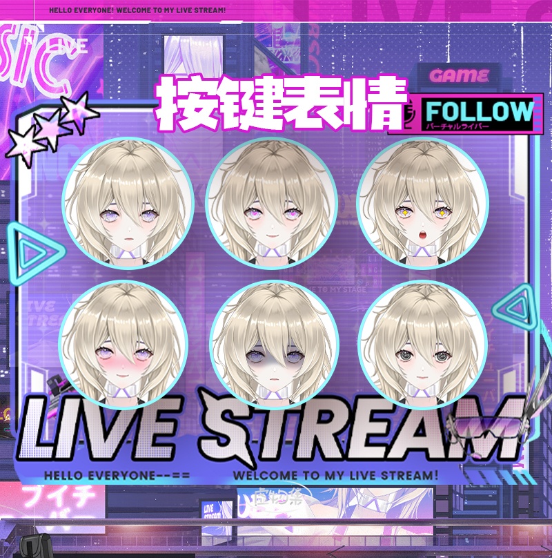 【Live2Dモデル】有料VTS専用_汎用モデル_“妮拉”