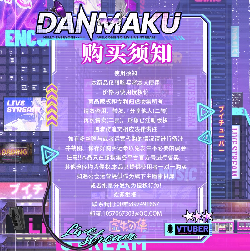 【Live2Dモデル】有料VTS専用_汎用モデル_“妮拉”