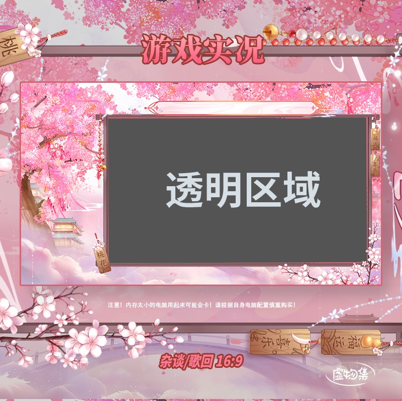 【動く配信背景】烟霄微月【Vtuber向け】