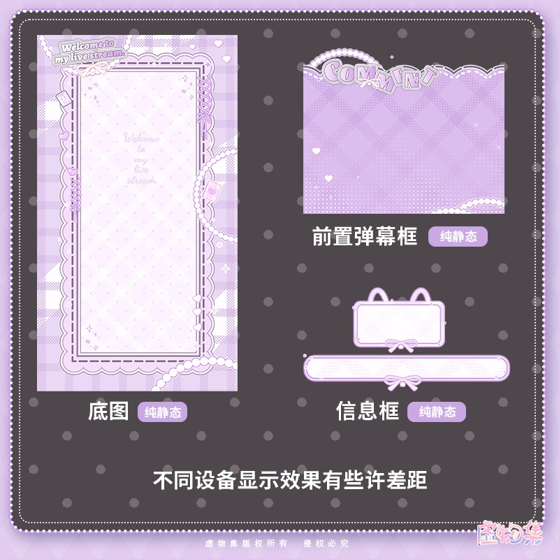 【ダイナミック縦画面配信背景】Lucky color【Vtuber向けです】