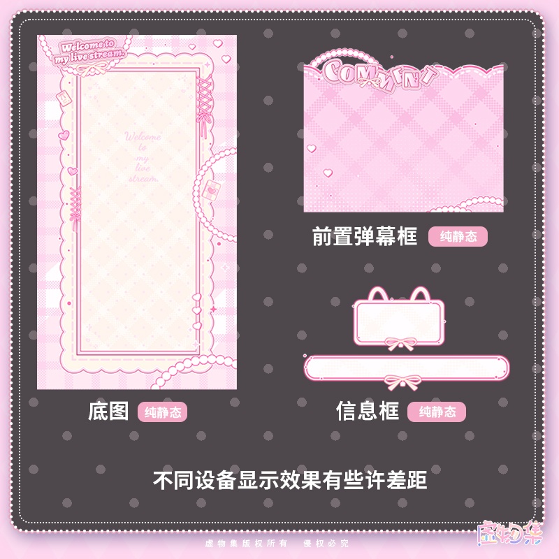 【ダイナミック縦画面配信背景】Lucky color【Vtuber向けです】