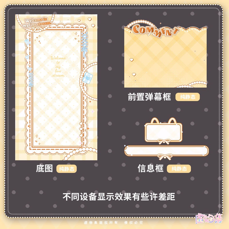 【ダイナミック縦画面配信背景】Lucky color【Vtuber向けです】