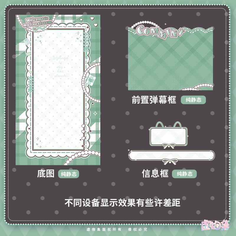 【ダイナミック縦画面配信背景】Lucky color【Vtuber向けです】