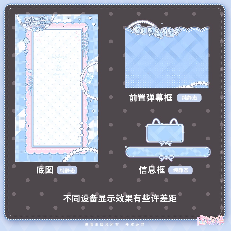 【ダイナミック縦画面配信背景】Lucky color【Vtuber向けです】