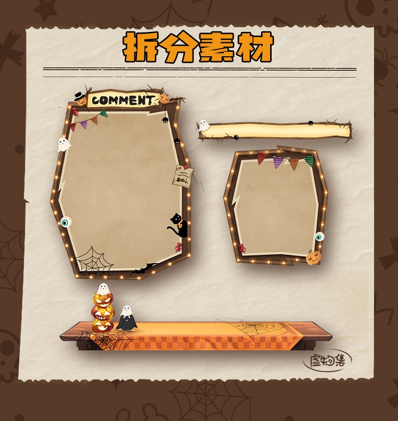 Hallowmas【ハロウィンライブの背景です】万圣节捣蛋夜【Vtuber向けです】