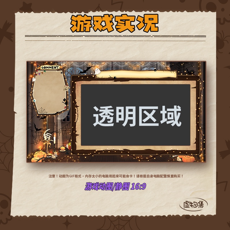 Hallowmas【ハロウィンライブの背景です】万圣节捣蛋夜【Vtuber向けです】