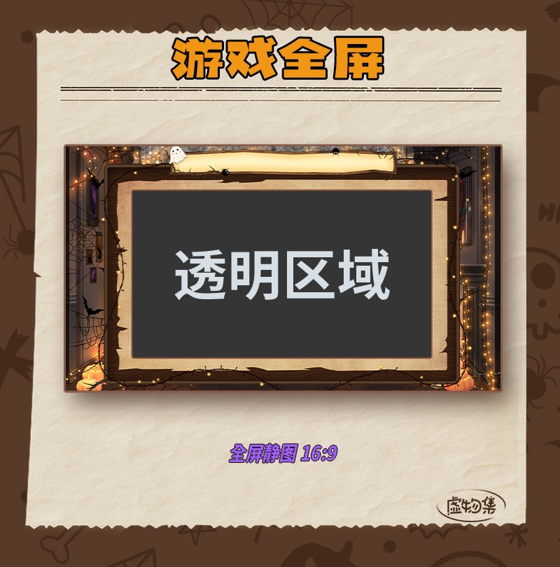 Hallowmas【ハロウィンライブの背景です】万圣节捣蛋夜【Vtuber向けです】