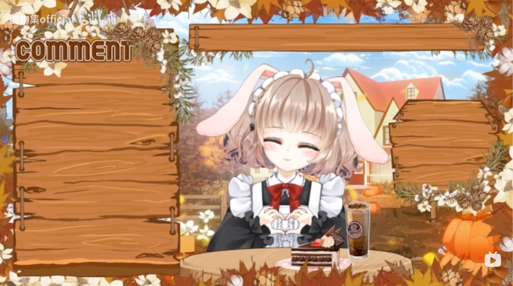 Hallowmas【ハロウィンライブの背景です】秋天&万圣节【Vtuber向けです】