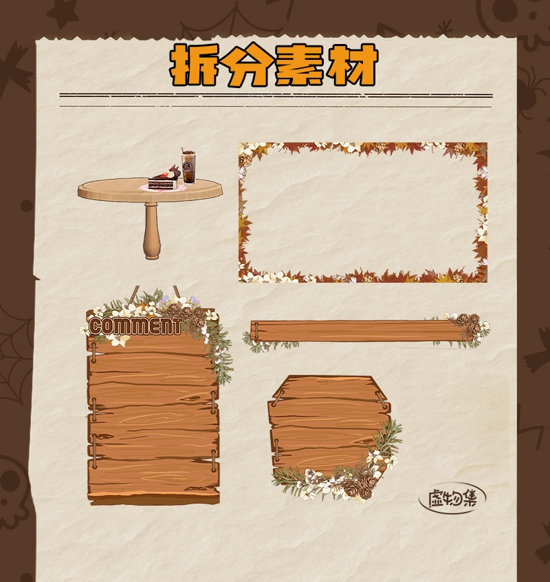 Hallowmas【ハロウィンライブの背景です】秋天&万圣节【Vtuber向けです】