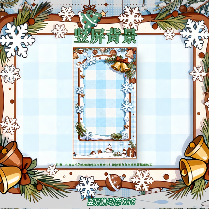 Christmasクリスマスのバーチャル背景です【Vtuber向けです】