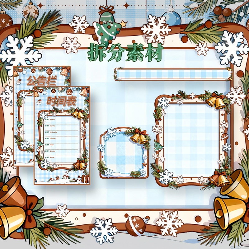 Christmasクリスマスのバーチャル背景です【Vtuber向けです】