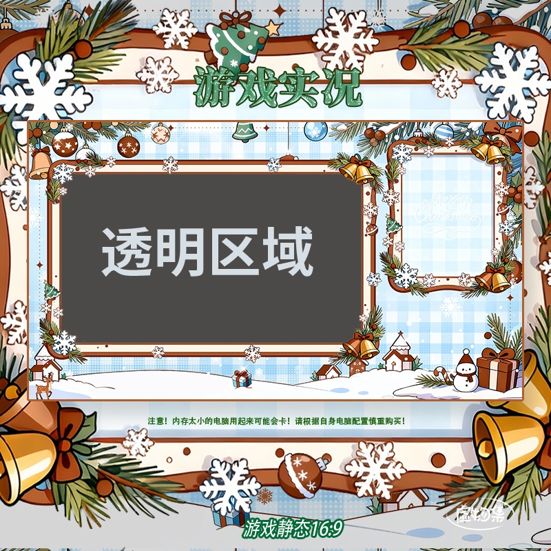 Christmasクリスマスのバーチャル背景です【Vtuber向けです】