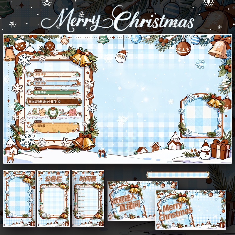 Christmasクリスマスのバーチャル背景です【Vtuber向けです】