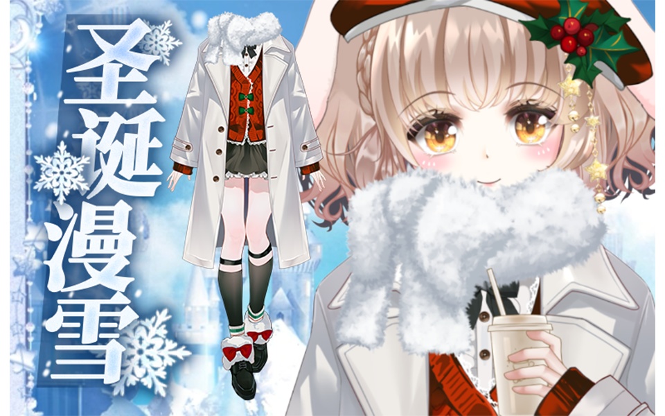 【VTuber素材】日常虚拟主播直播间“圣诞漫雪”L2D动态文件圣诞冬日装扮挂件