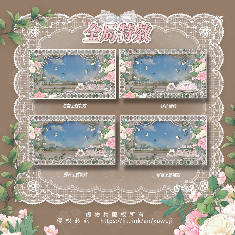 【動く配信背景】春日来信【Vtuber向け】