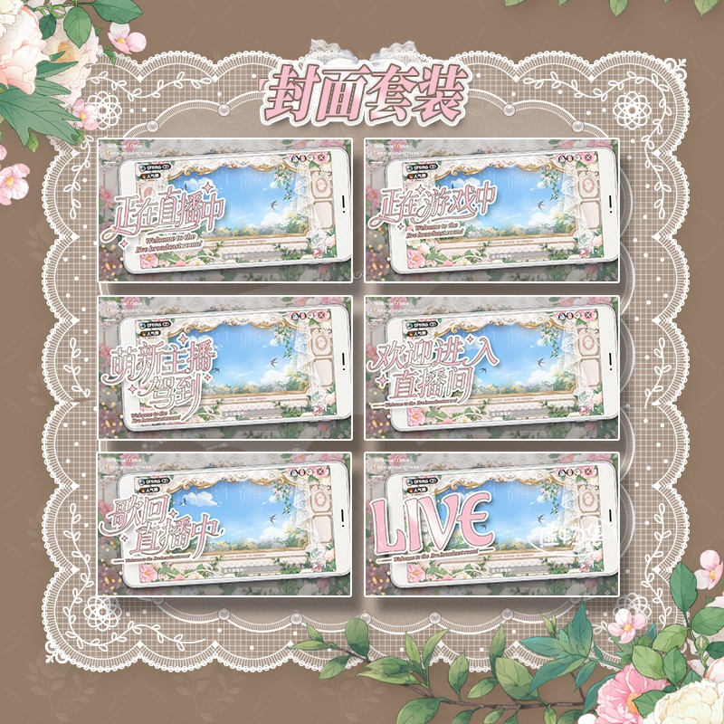 【動く配信背景】春日来信【Vtuber向け】